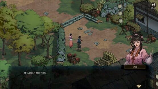 Psychic Kung Fu Master — screenshot 3
