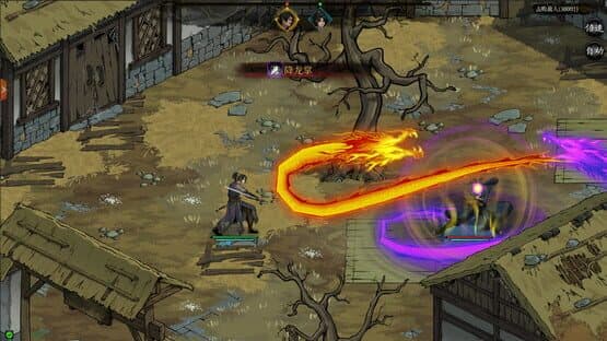 Psychic Kung Fu Master — screenshot 4