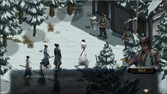 Psychic Kung Fu Master — screenshot 6