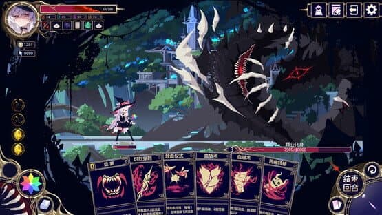 Witch's Apocalyptic Journey — screenshot 1