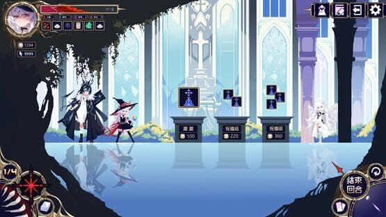 Witch's Apocalyptic Journey — screenshot 2