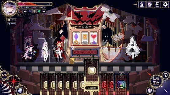 Witch's Apocalyptic Journey — screenshot 4