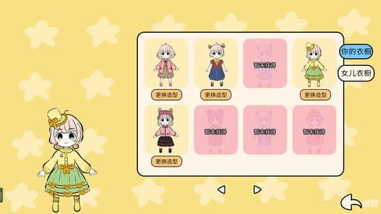 First Time Mom — screenshot 8