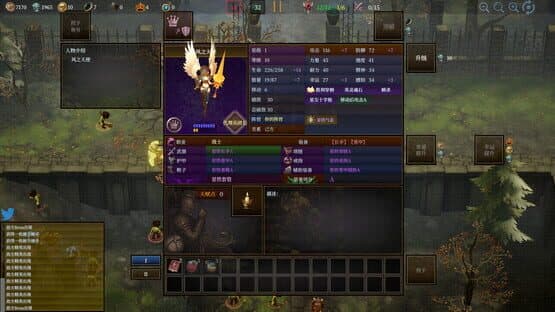 Pretty Girls Don’t Want You to Die — screenshot 5