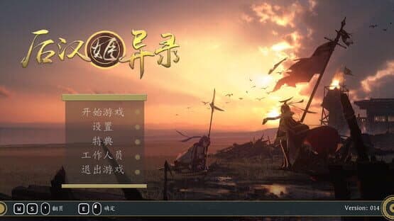 Obscure Chronicle of Dynastia — screenshot 1