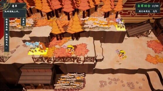 Obscure Chronicle of Dynastia — screenshot 3