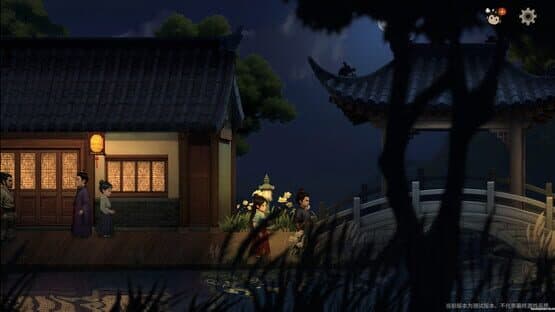 Shenjing — screenshot 6
