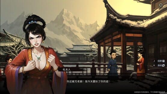 Shenjing — screenshot 8