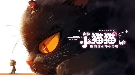 Forsaker: ​Innocent Paws — screenshot 1