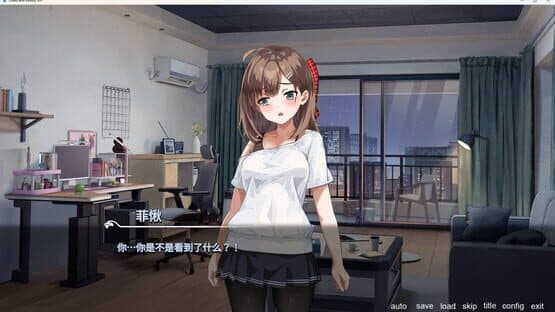 Otaku and Bubbly Girl — screenshot 2