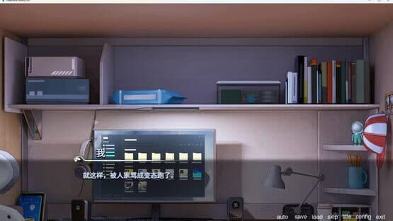 Otaku and Bubbly Girl — screenshot 3