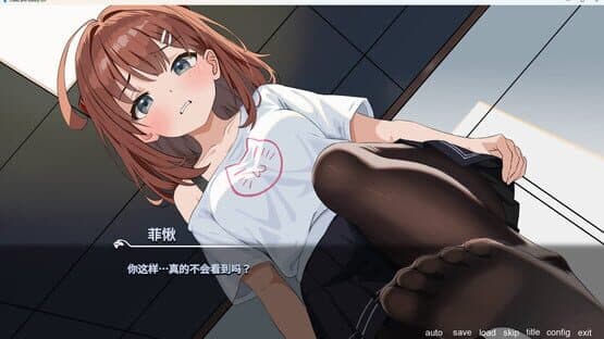 Otaku and Bubbly Girl — screenshot 4