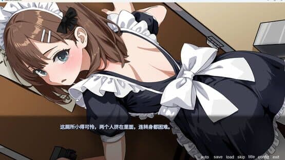 Otaku and Bubbly Girl — screenshot 6