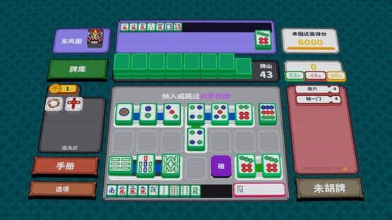 Matrix Mahjong — screenshot 1