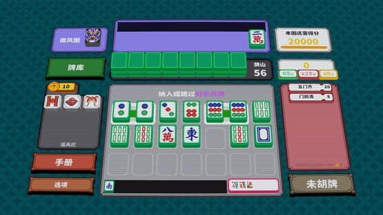 Matrix Mahjong — screenshot 4