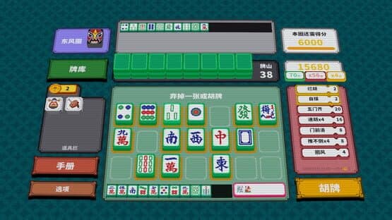 Matrix Mahjong — screenshot 6
