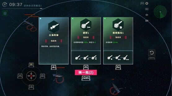 Astral-Battlecraft — screenshot 5