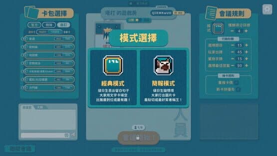 DisasterPR+ — screenshot 1