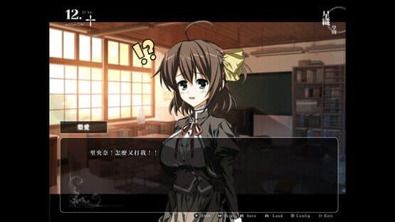Starweaver Express: Per Aspera Ad Astra — screenshot 3