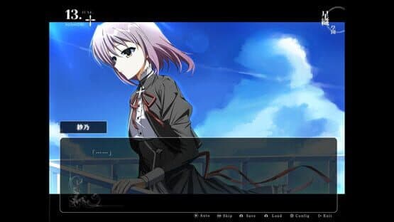 Starweaver Express: Per Aspera Ad Astra — screenshot 6
