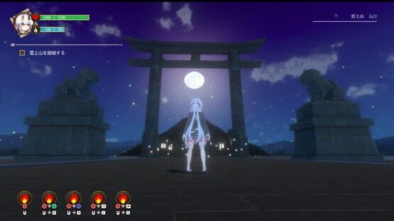 Oni no Moribito — screenshot 1