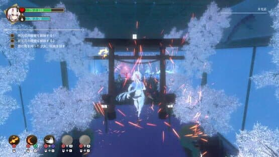 Oni no Moribito — screenshot 3