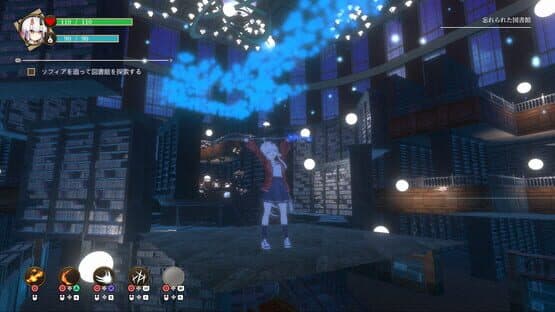 Oni no Moribito — screenshot 4