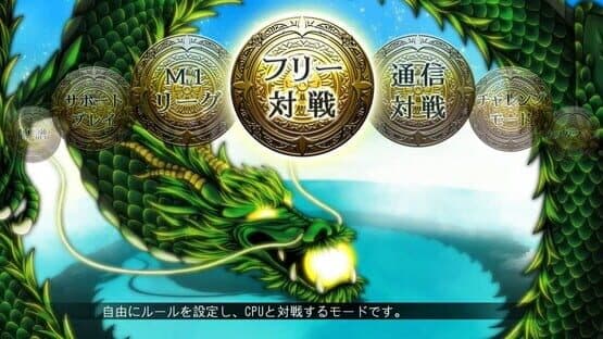 Simple Series G4U Vol. 1: The Mahjong — screenshot 1