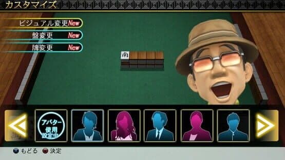 Simple Series G4U Vol. 1: The Mahjong — screenshot 2