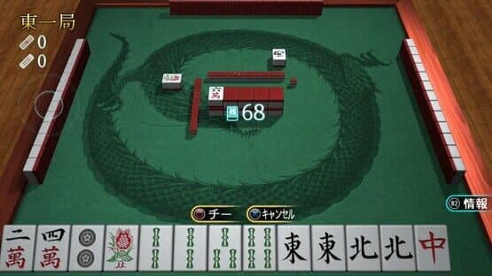 Simple Series G4U Vol. 1: The Mahjong — screenshot 3