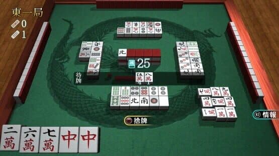 Simple Series G4U Vol. 1: The Mahjong — screenshot 4