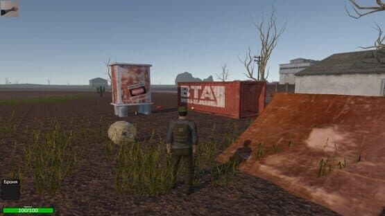 Wasteland With Robots — screenshot 1