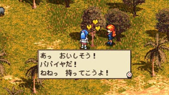 Hyouryuu-ki: The Reportage Beyond the Sea — screenshot 3