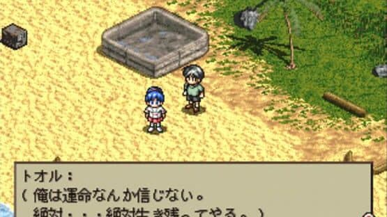 Hyouryuu-ki: The Reportage Beyond the Sea — screenshot 4