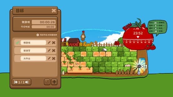Typing Farmer — screenshot 4