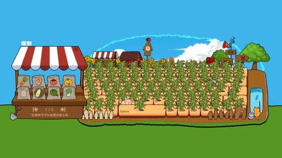 Typing Farmer — screenshot 5