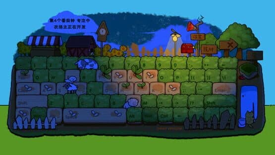 Typing Farmer — screenshot 6