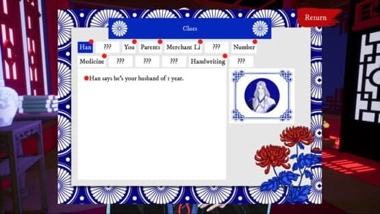 House of Petals — screenshot 2