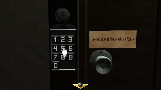 Simple 500 Series Vol. 2: The Misshitsu kara no Dasshutsu — screenshot 3
