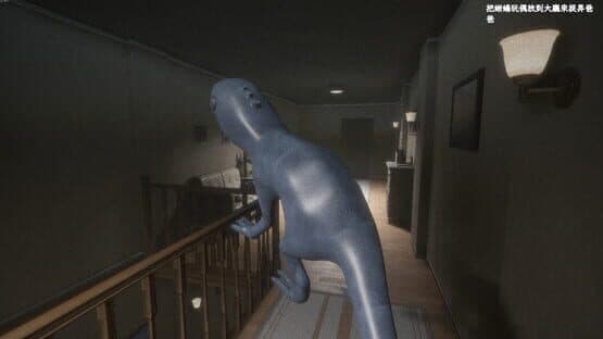 Fooling Dead — screenshot 6