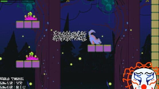 Beast Mask — screenshot 1