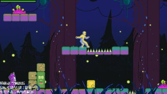 Beast Mask — screenshot 3