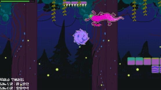 Beast Mask — screenshot 5