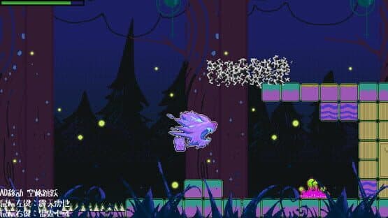 Beast Mask — screenshot 6