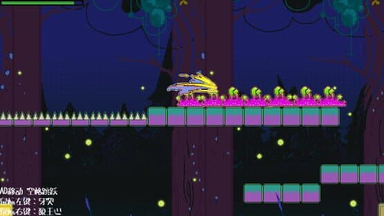 Beast Mask — screenshot 8