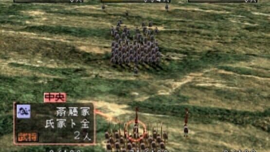 Sengoku Mugen — screenshot 4