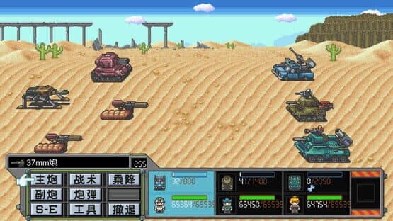 Metal Hunter — screenshot 4