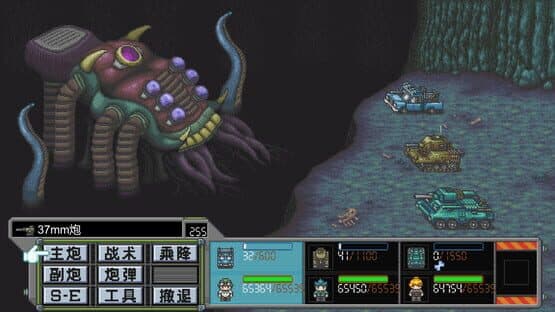 Metal Hunter — screenshot 5