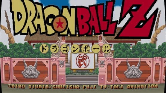Dragon Ball Z — screenshot 4