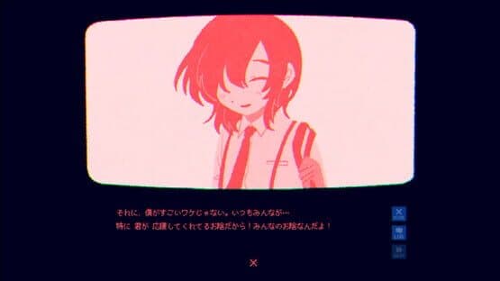 This Game Is Not Real — screenshot 1